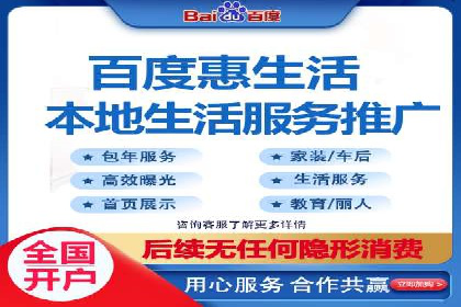 百度推广开户操作步骤及案例分析