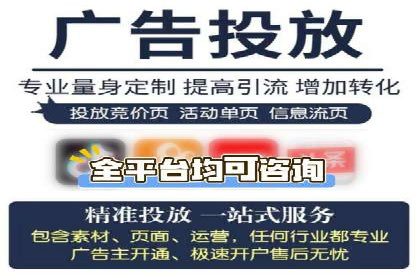 百度竞价广告与内容营销的结合策略及效果