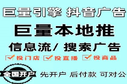 深度解析百度竞价托管外包：企业如何选择合适的外包服务商